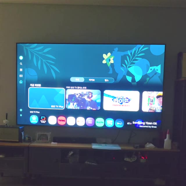 실제로 켜진 거실 TV